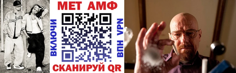 Амфетамин VHQ Сланцы