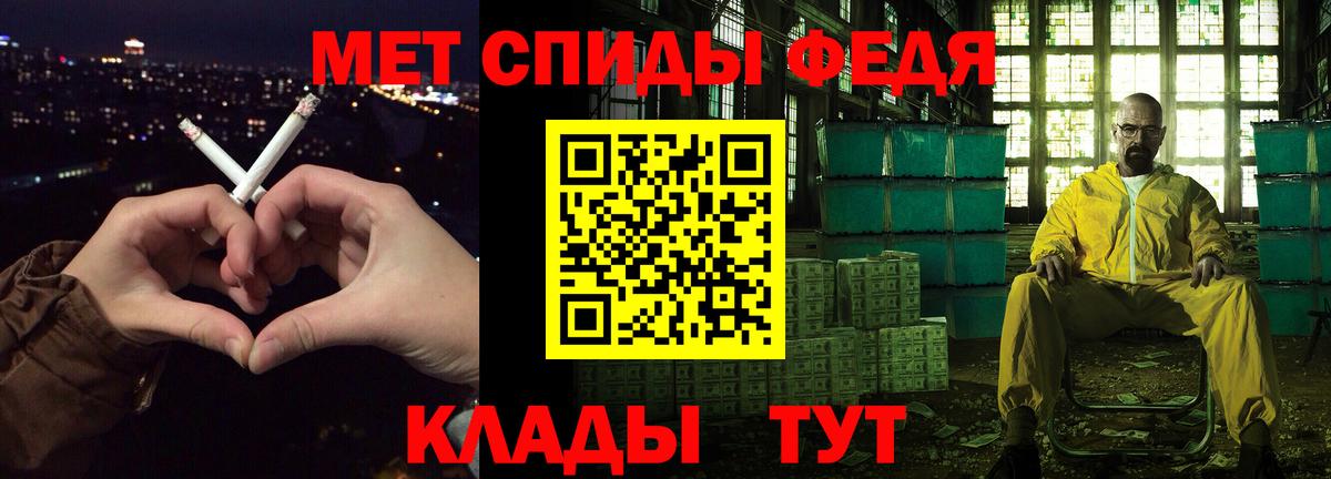 АМФЕТАМИН Premium  Amphetamine  Сланцы  Вход с VPN  Амфетамин 