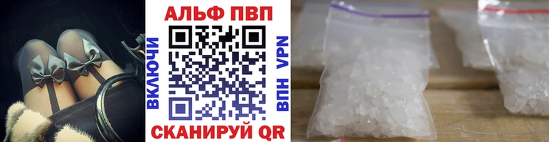Alfa_PVP кристаллы  сколько стоит  Сланцы 