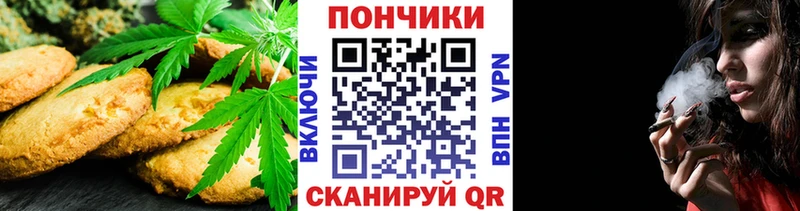 omg ссылки  Сланцы  Печенье с ТГК марихуана 
