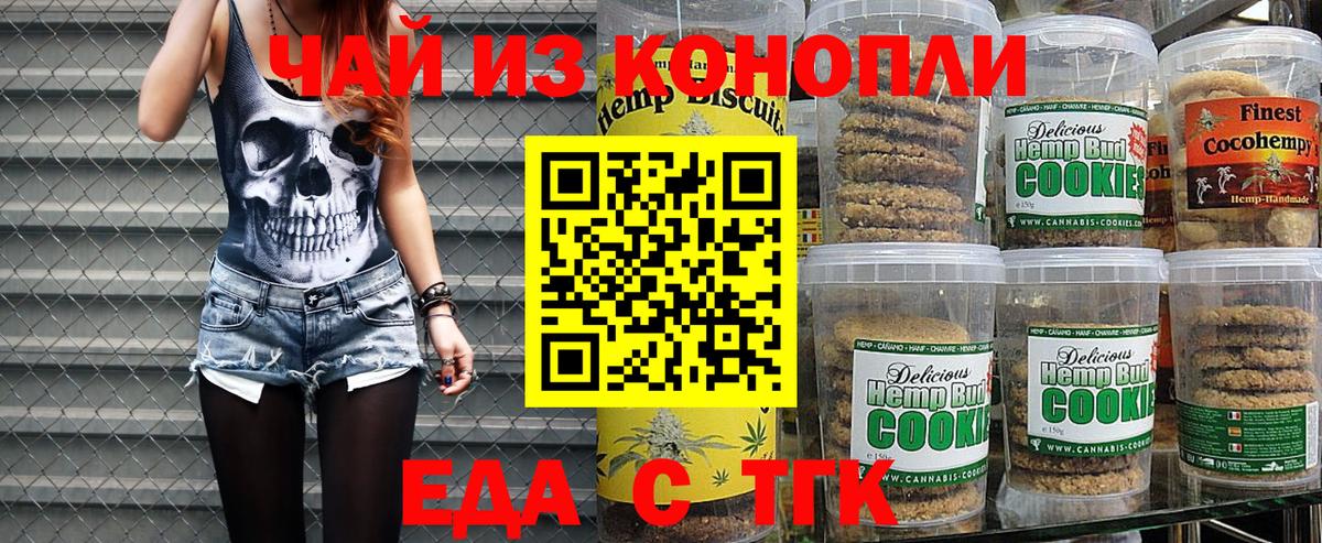 МЕФ Сланцы