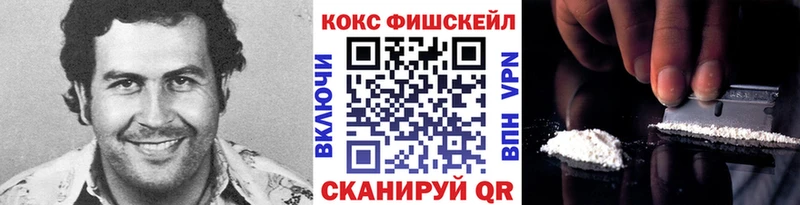 COCAIN Перу Сланцы