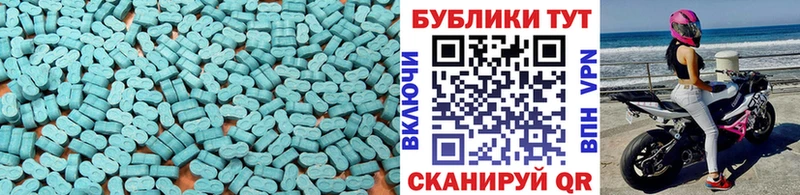 Ecstasy ешки Сланцы