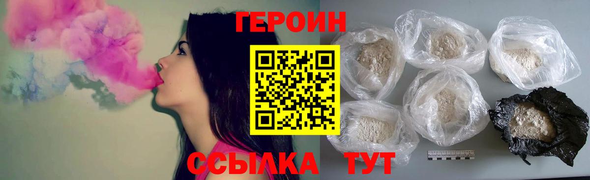 Сланцы  Героин Афган  Вход с VPN 
