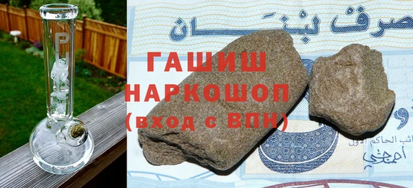 прущая мука Заводоуковск
