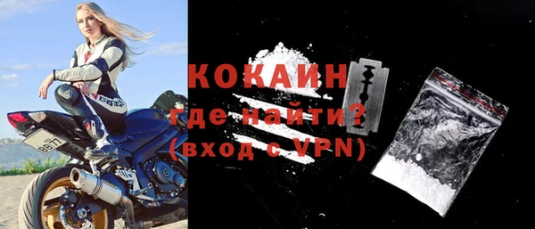 кокаин колумбия Заволжье