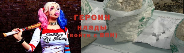 кокаин VHQ Заволжск