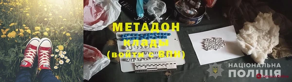 кокаин VHQ Заволжск