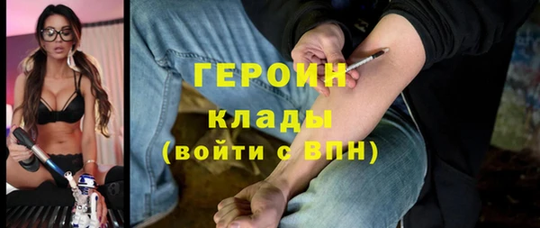 прущая мука Заводоуковск