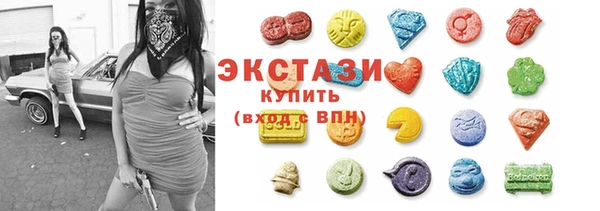 кокаин VHQ Заволжск