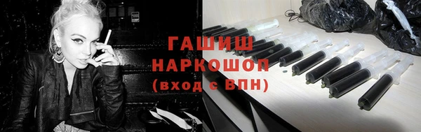 прущая мука Заводоуковск