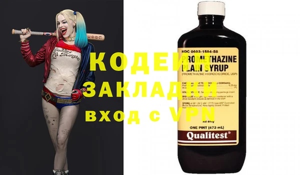 кокаин VHQ Заволжск
