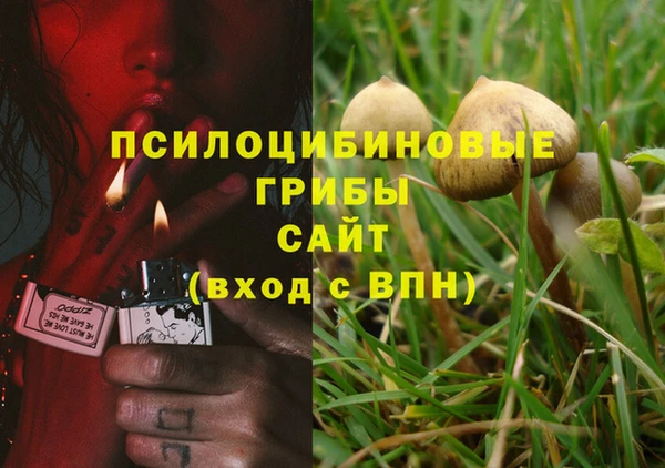 кокаин VHQ Заволжск