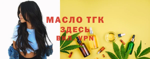 прущая мука Заводоуковск