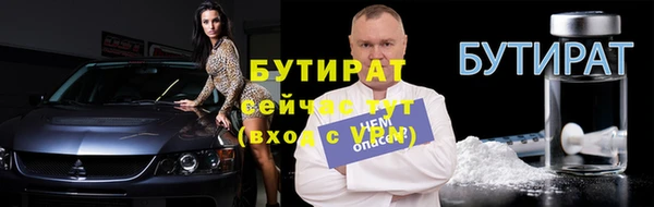 кокаин VHQ Заволжск
