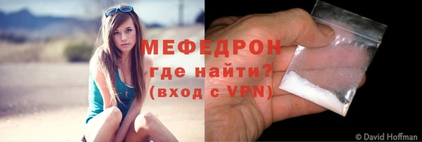 кокаин VHQ Заволжск