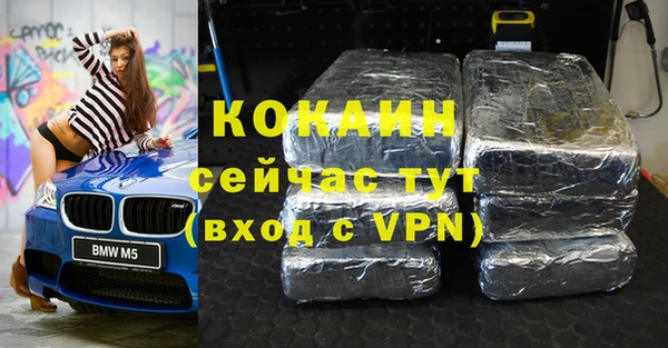 кокаин VHQ Заволжск