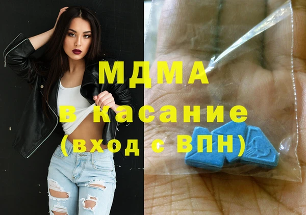 кокаин VHQ Заволжск