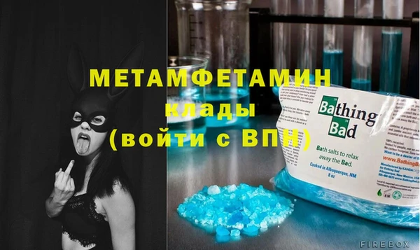ПСИЛОЦИБИНОВЫЕ ГРИБЫ Строитель