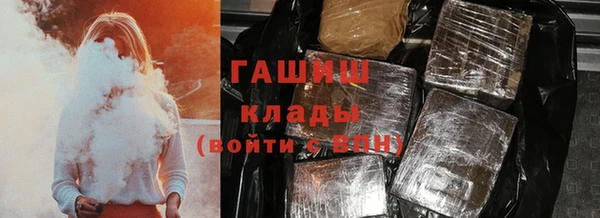 кокаин VHQ Заволжск