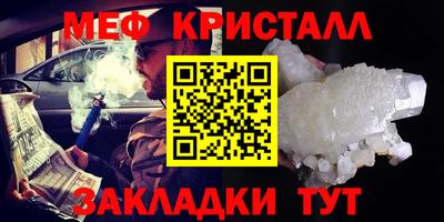 спиды Кандалакша