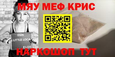 спиды Кандалакша