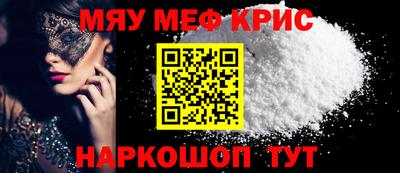 спиды Кандалакша