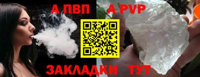 спиды Кандалакша