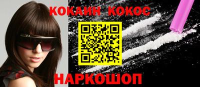 мескалин Кунгур