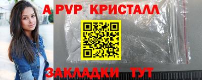 метадон Канаш