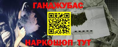 метадон Канаш
