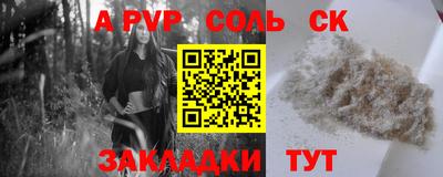 метадон Канаш