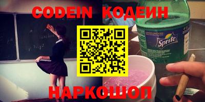 спиды Кандалакша