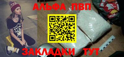 спиды Кандалакша