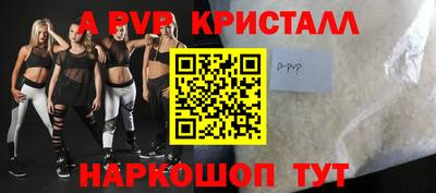 метадон Канаш