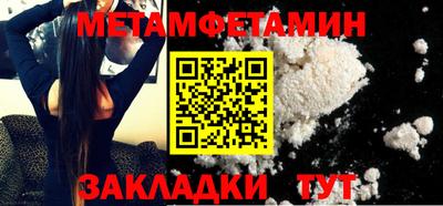 спиды Кандалакша