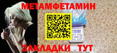 метадон Канаш