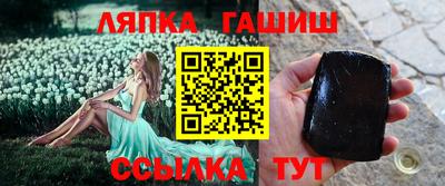 спиды Кандалакша