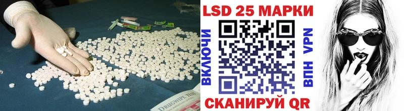 площадка клад  Сланцы  ЛСД экстази кислота 