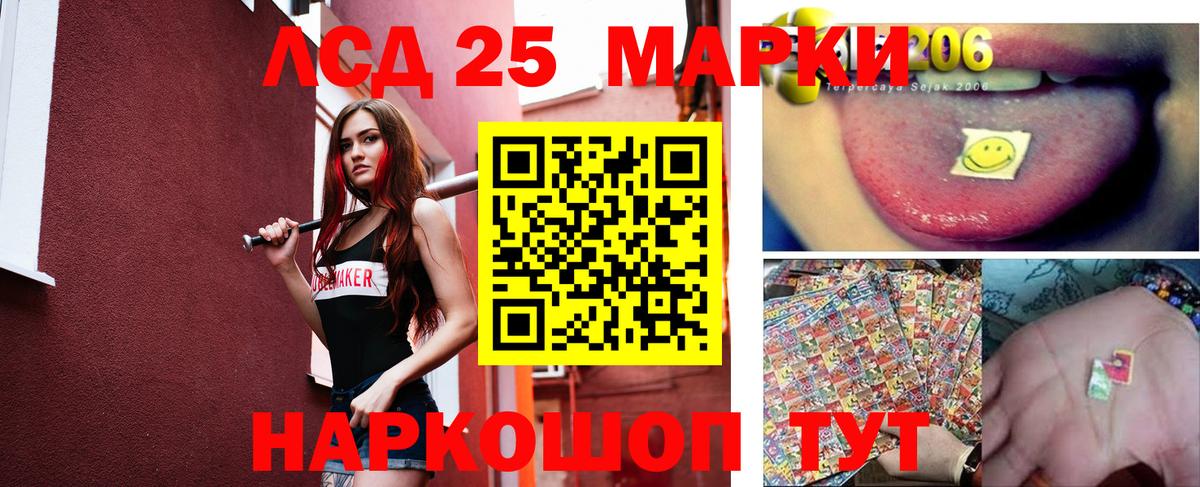 ЛСД экстази ecstasy Сланцы