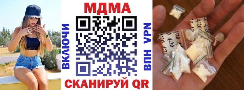 МЕГА зеркало  Сланцы  MDMA crystal 