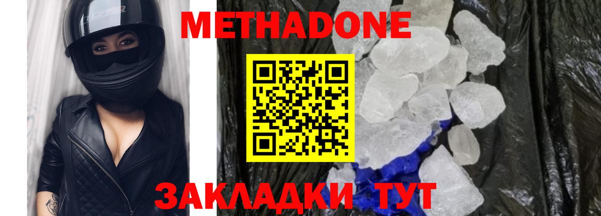 kraken маркетплейс  Вход с VPN  Метадон белоснежный  Сланцы  МЕТАДОН мёд 
