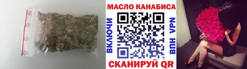 ТГК вейп  Сланцы 