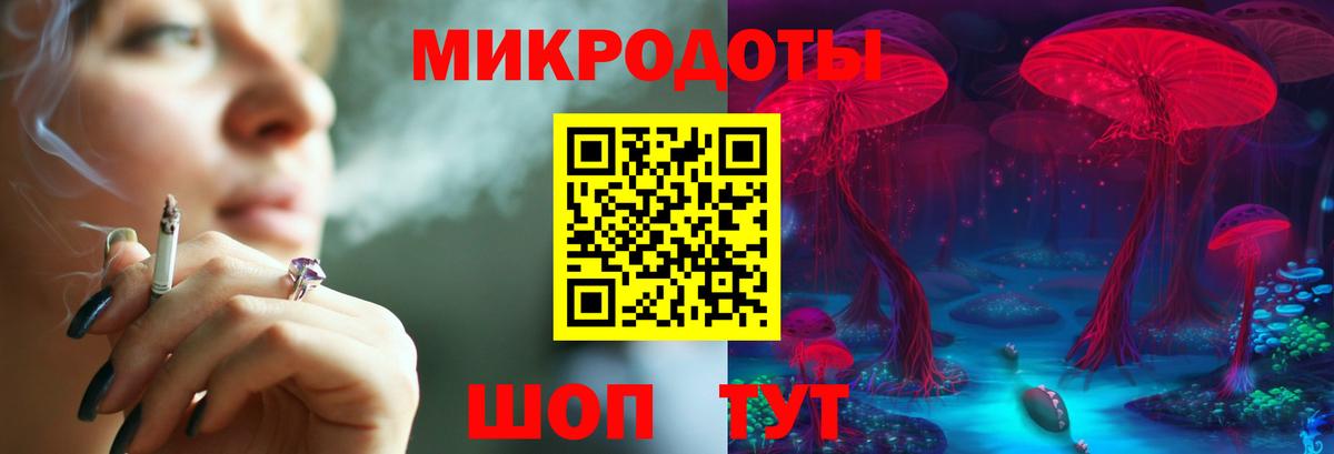 Псилоцибиновые грибы GOLDEN TEACHER  Галлюциногенные грибы GOLDEN TEACHER  Сланцы  Вход с VPN 