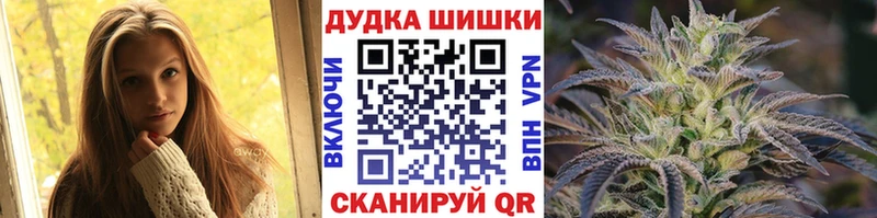 MEGA ССЫЛКА  Сланцы  Бошки Шишки Ganja 