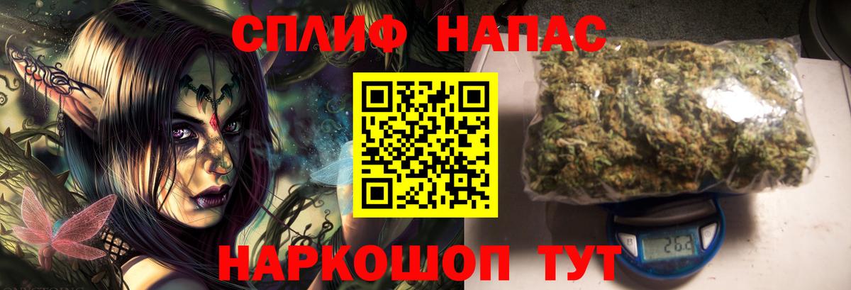 Бошки марихуана марихуана Сланцы